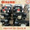 济宁东达机电 BQG450/0.2气动隔膜泵