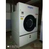 德州绿化办公室洗衣房处理16年海狮航星50的水洗机烘干机